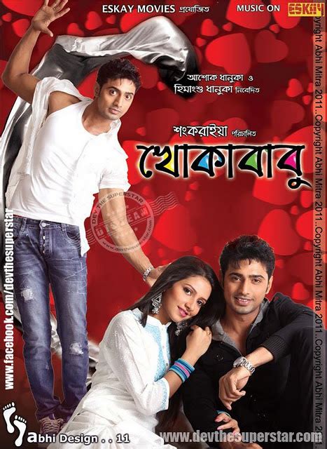 bengali mein bf|chatrak bengali full movie online.